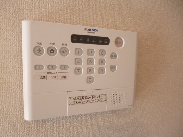 レスポワール Aの物件内観写真