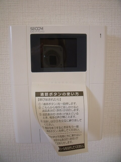 リブリ・SOLAREの物件内観写真