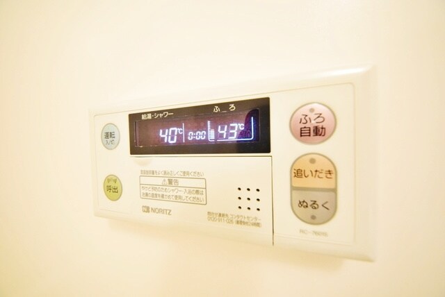 KAKUSAN弐番館の物件内観写真