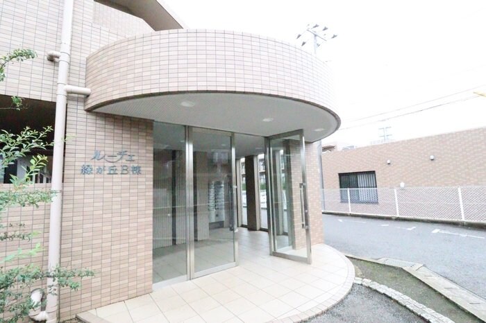 ルーチェ緑が丘 Bの物件内観写真