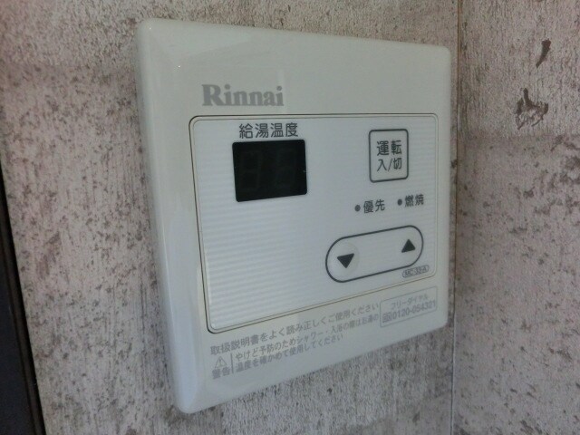 金太郎ヒルズ27の物件内観写真