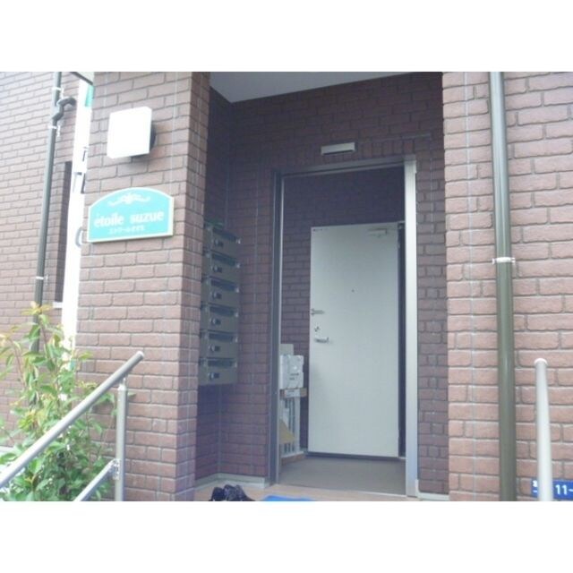 エトワールSuzueの物件内観写真