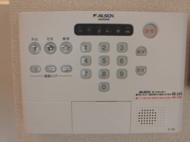 レセンテ小仲台の物件内観写真