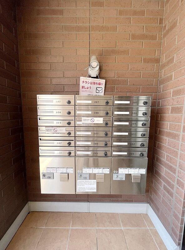 エミネンスIIの物件内観写真