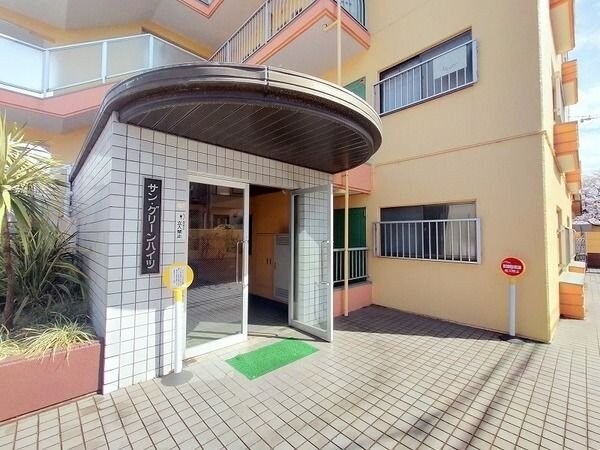 サングリーンハイツの物件内観写真