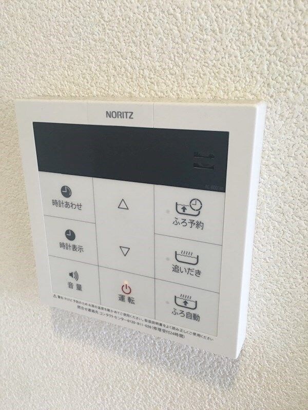 サニーハウスBの物件内観写真