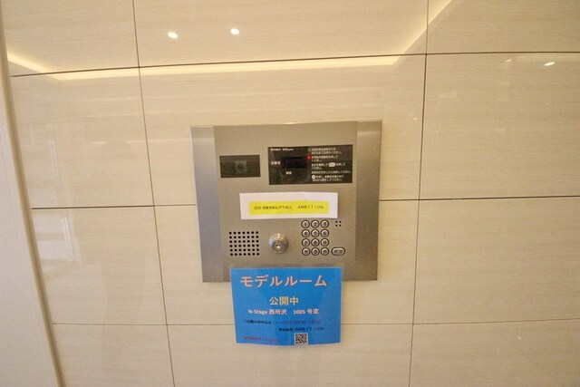 N-stage西所沢の物件内観写真