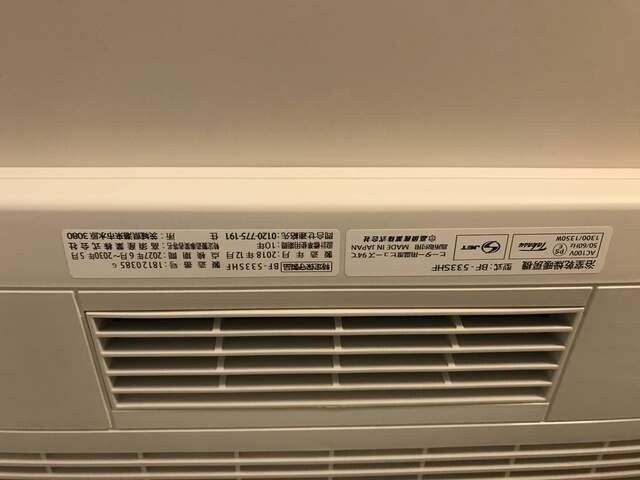 リブリ・久米川の物件内観写真