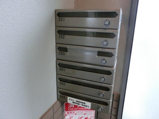 第一ハイム曙の物件内観写真