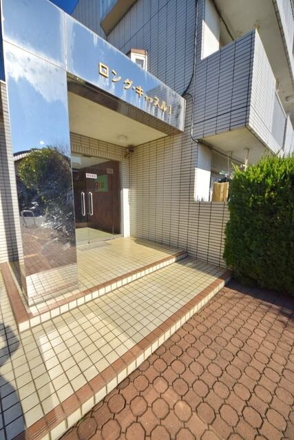 ロングキャッスルIの物件内観写真