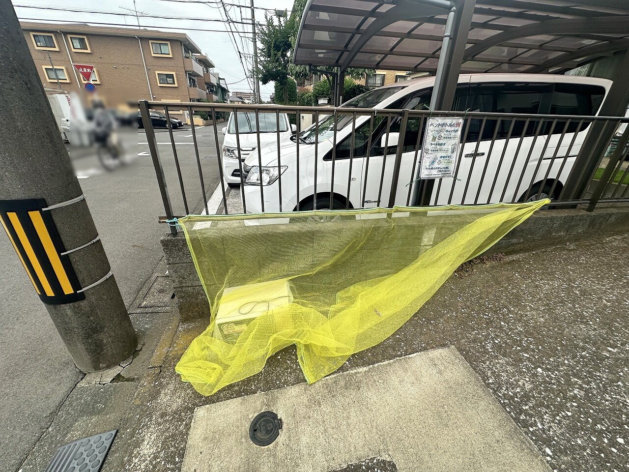 サンシティの物件内観写真