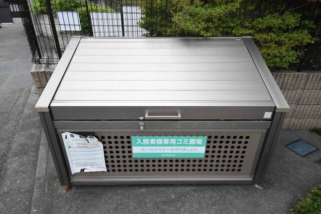 プラムツリーの物件内観写真