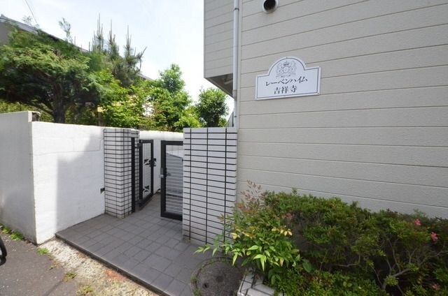 レーベンハイム吉祥寺の物件内観写真