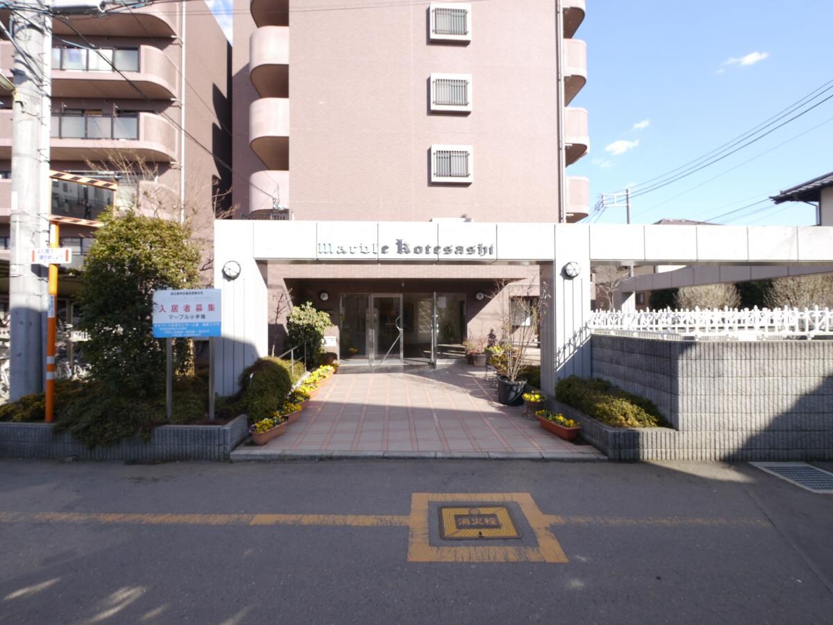 マーブル小手指の物件内観写真