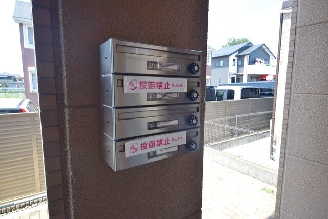 グランドイーストIIの物件内観写真