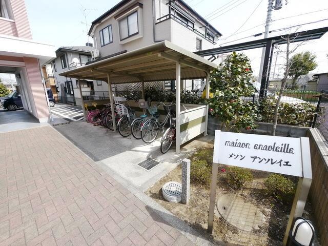 メゾンアンソレイエの物件内観写真