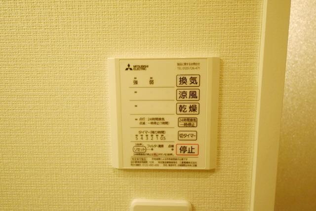 クレイノメゾン ド フェリシアの物件内観写真