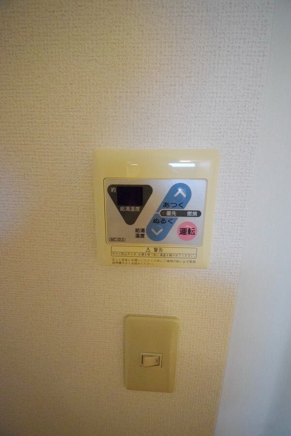 ハピネス松ヶ丘の物件内観写真