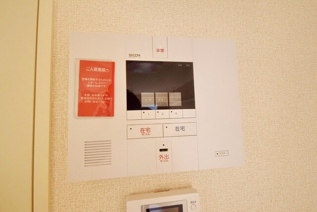 レオネクストアレグリーアIIの物件内観写真