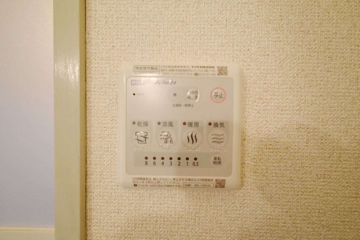 ストリームハウスの物件内観写真