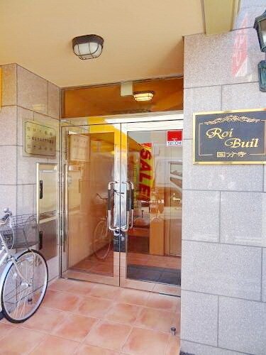 ロイビル国分寺の物件内観写真