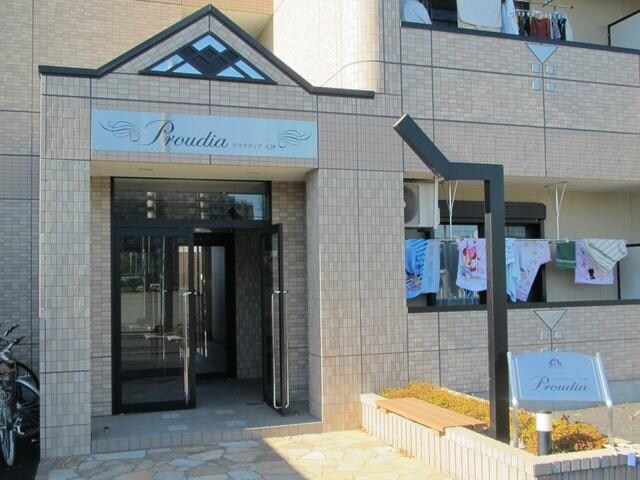 プラウディア天神の物件内観写真