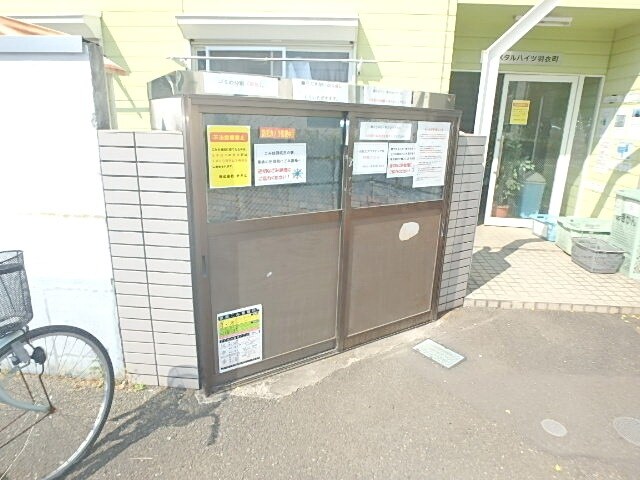 クリスタルハイツ羽衣町の物件内観写真