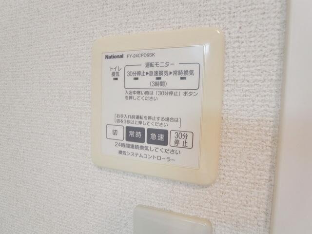 イーストコートIの物件内観写真