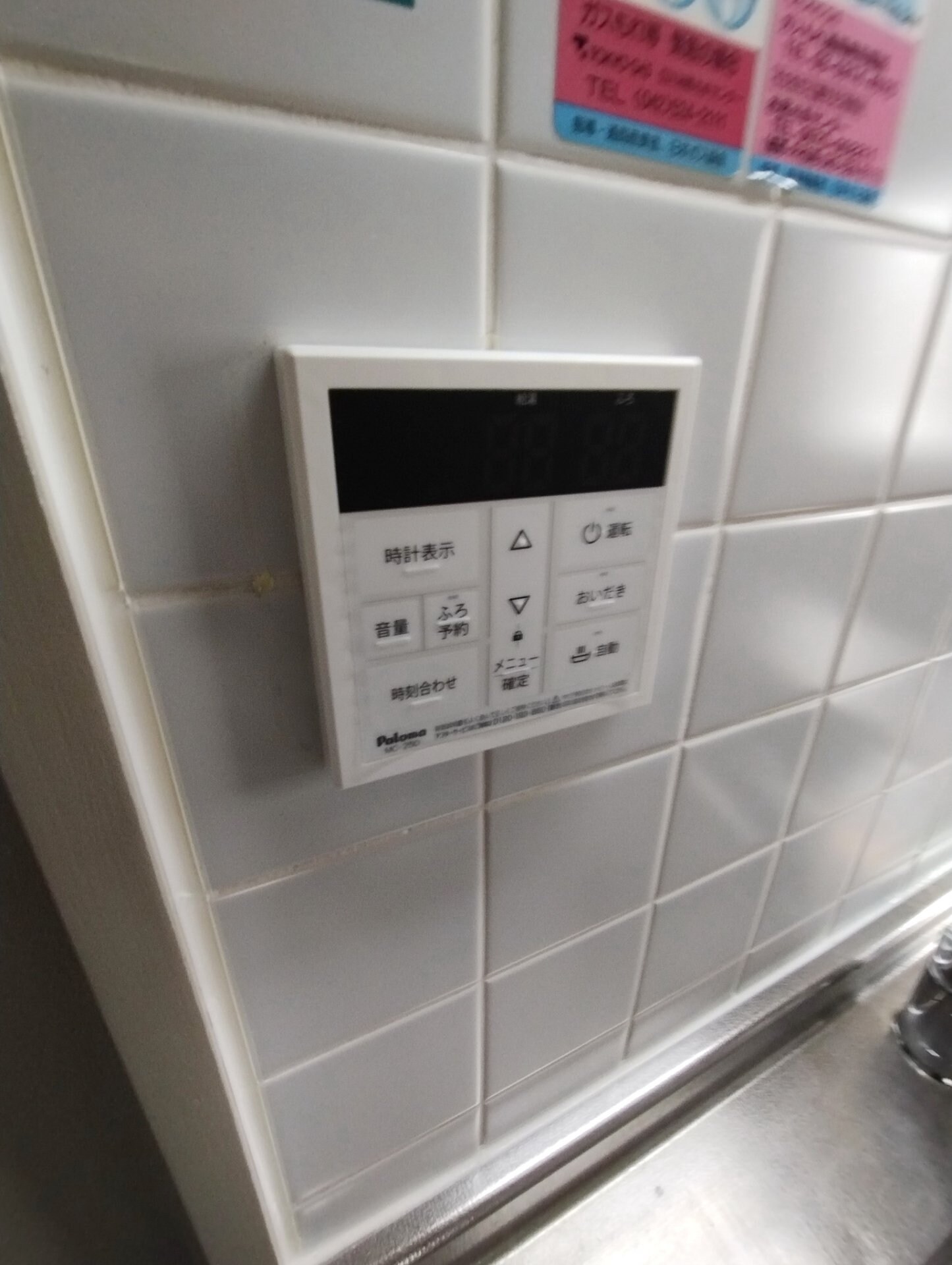 ポワロビルの物件内観写真