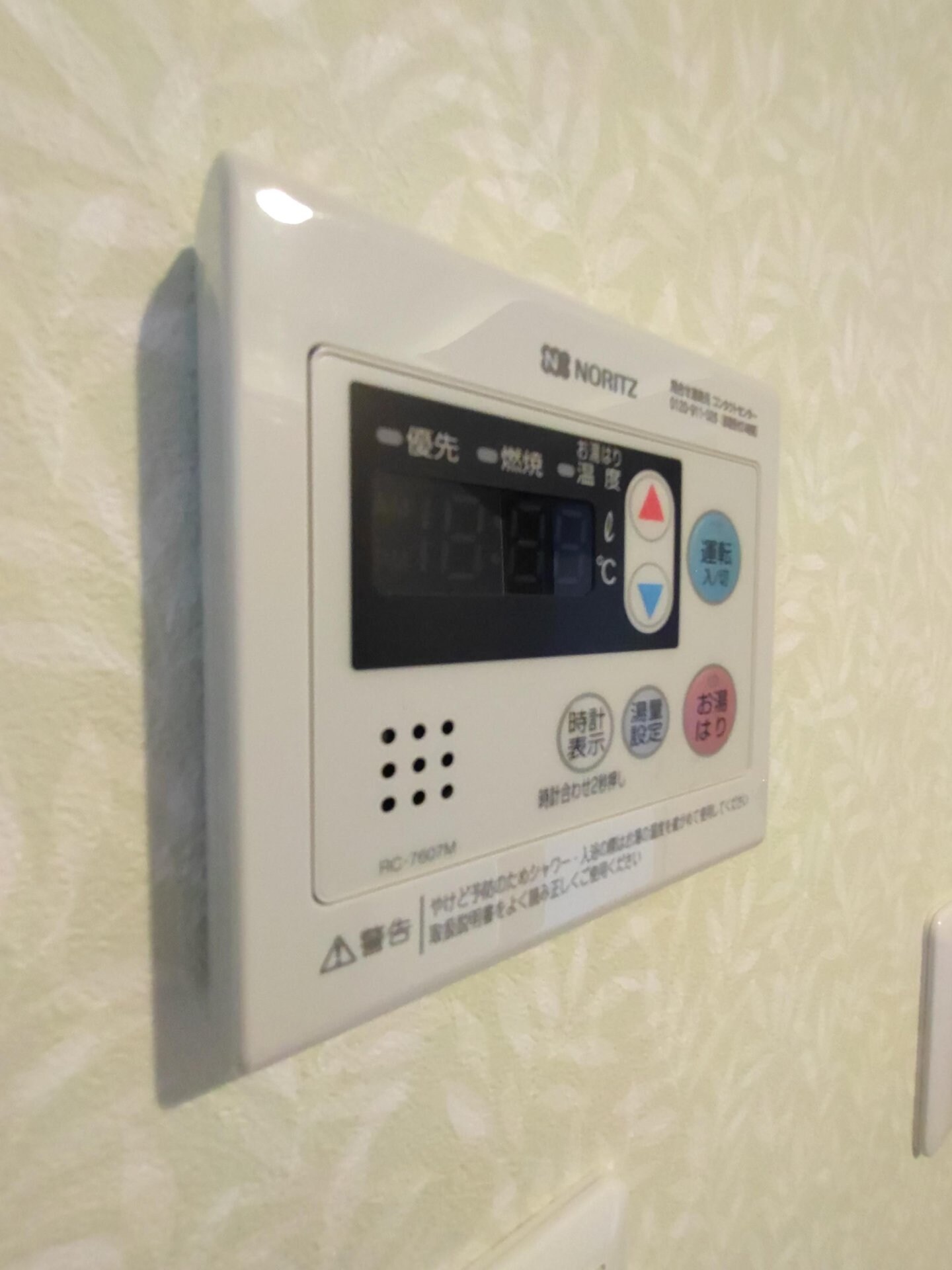 びおら女子学生寮の物件内観写真