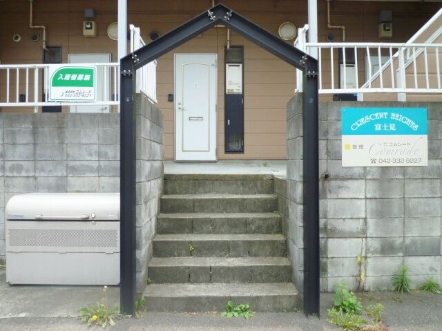 クレセントハイツ富士見の物件内観写真