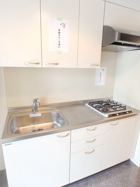 サンガーデン光の物件内観写真