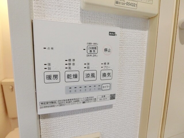 山一コーポの物件内観写真