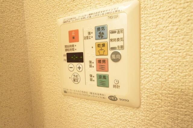 ブレーメンフレアの物件内観写真