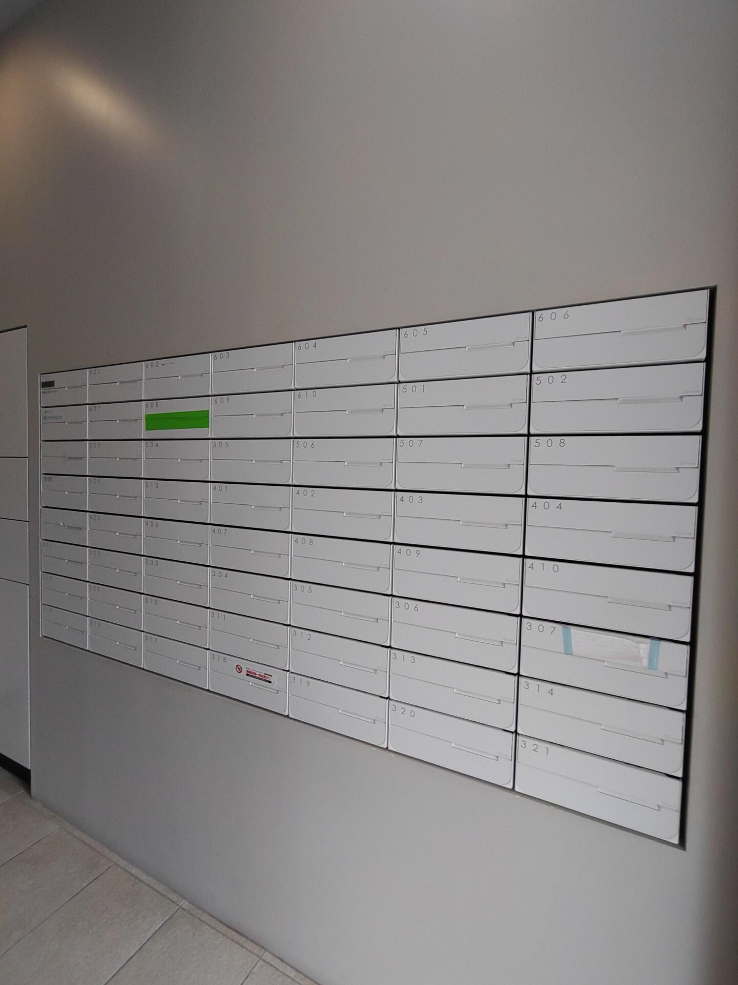 コスモリード八王子の物件内観写真