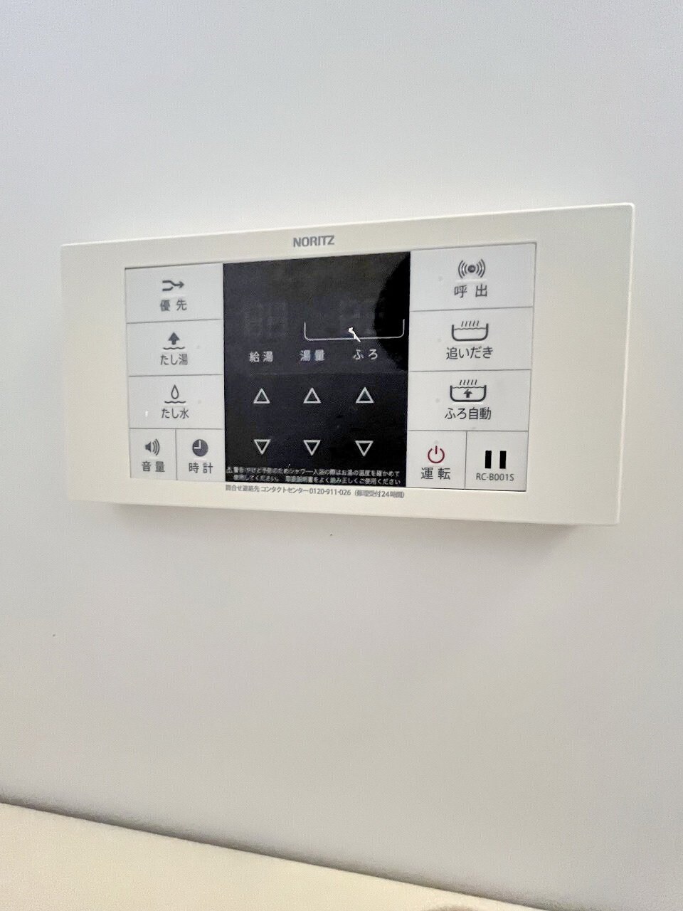 栗原コーポの物件内観写真