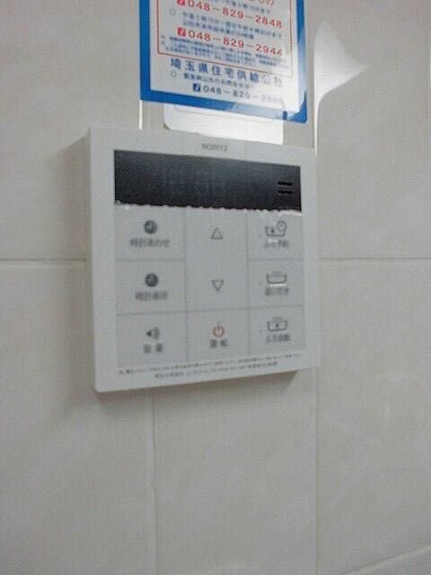 ヴァンテアンの物件内観写真