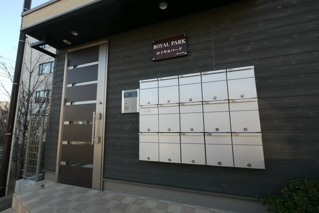 ロイヤルパークの物件内観写真