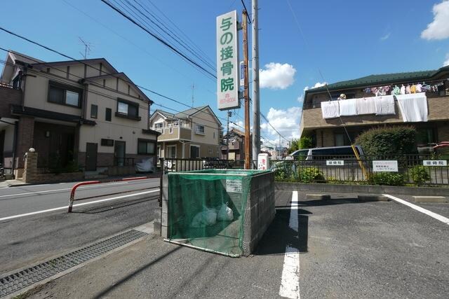 ヴィレッジ愛の物件内観写真