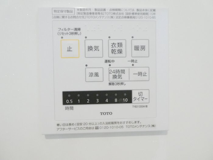 いつき 壱の物件内観写真