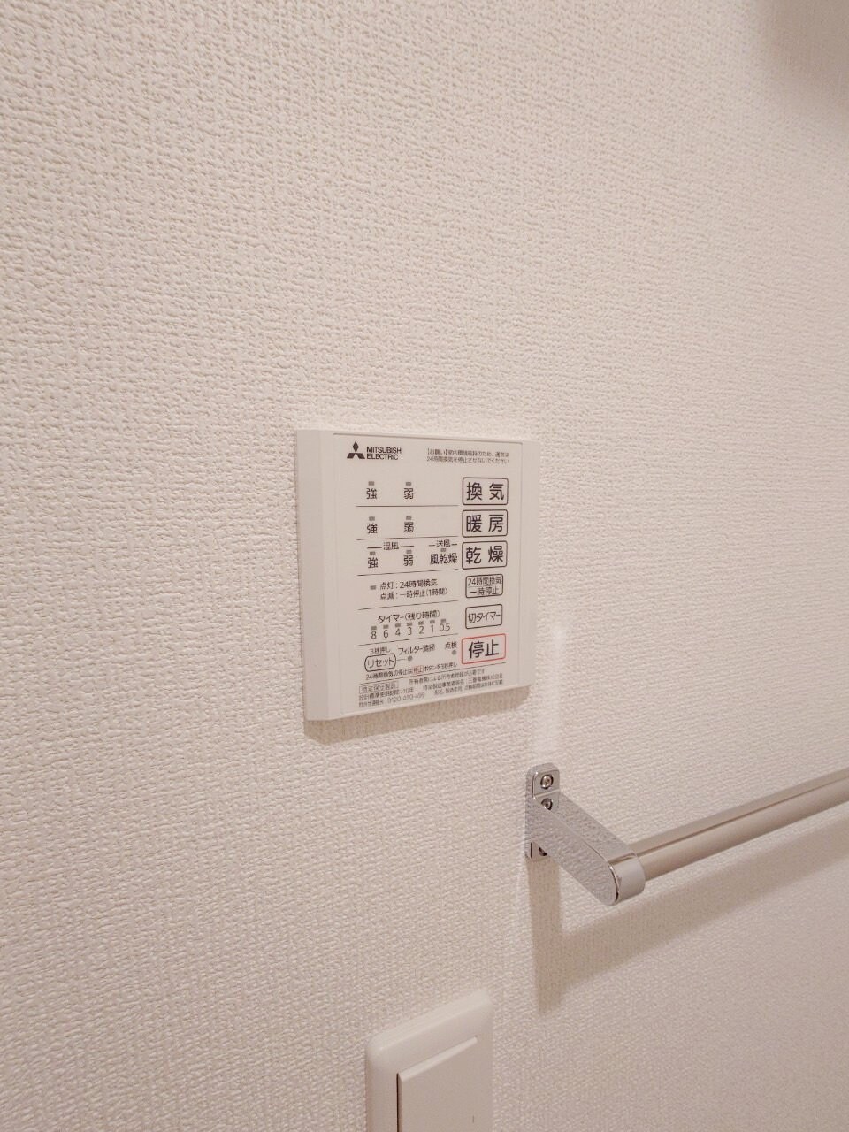 ノーブルパレスの物件内観写真