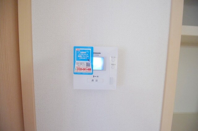 エテルノ ブリ-ズ Iの物件内観写真