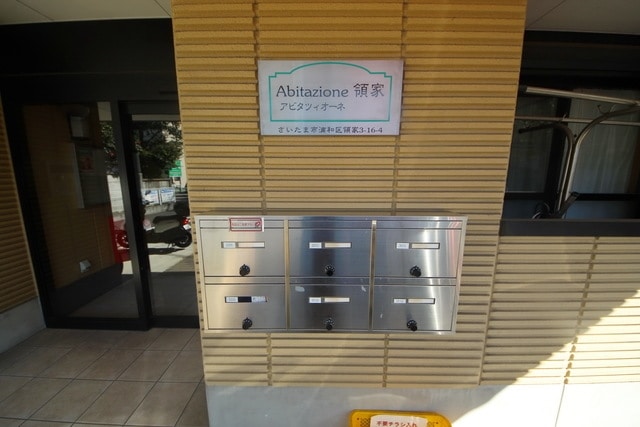 Abitazione領家の物件内観写真