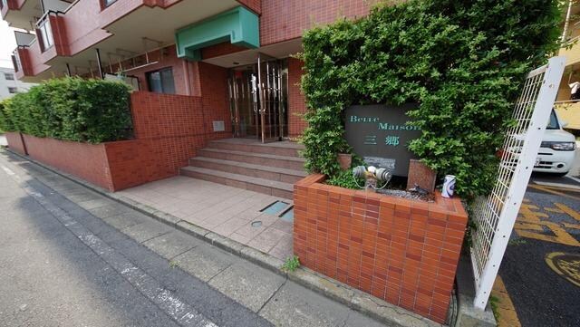 ベルメゾン三郷の物件内観写真