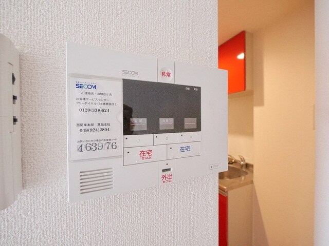 リブリ・ヴァータジェムの物件内観写真