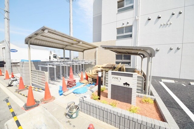 パインズ美園の物件内観写真