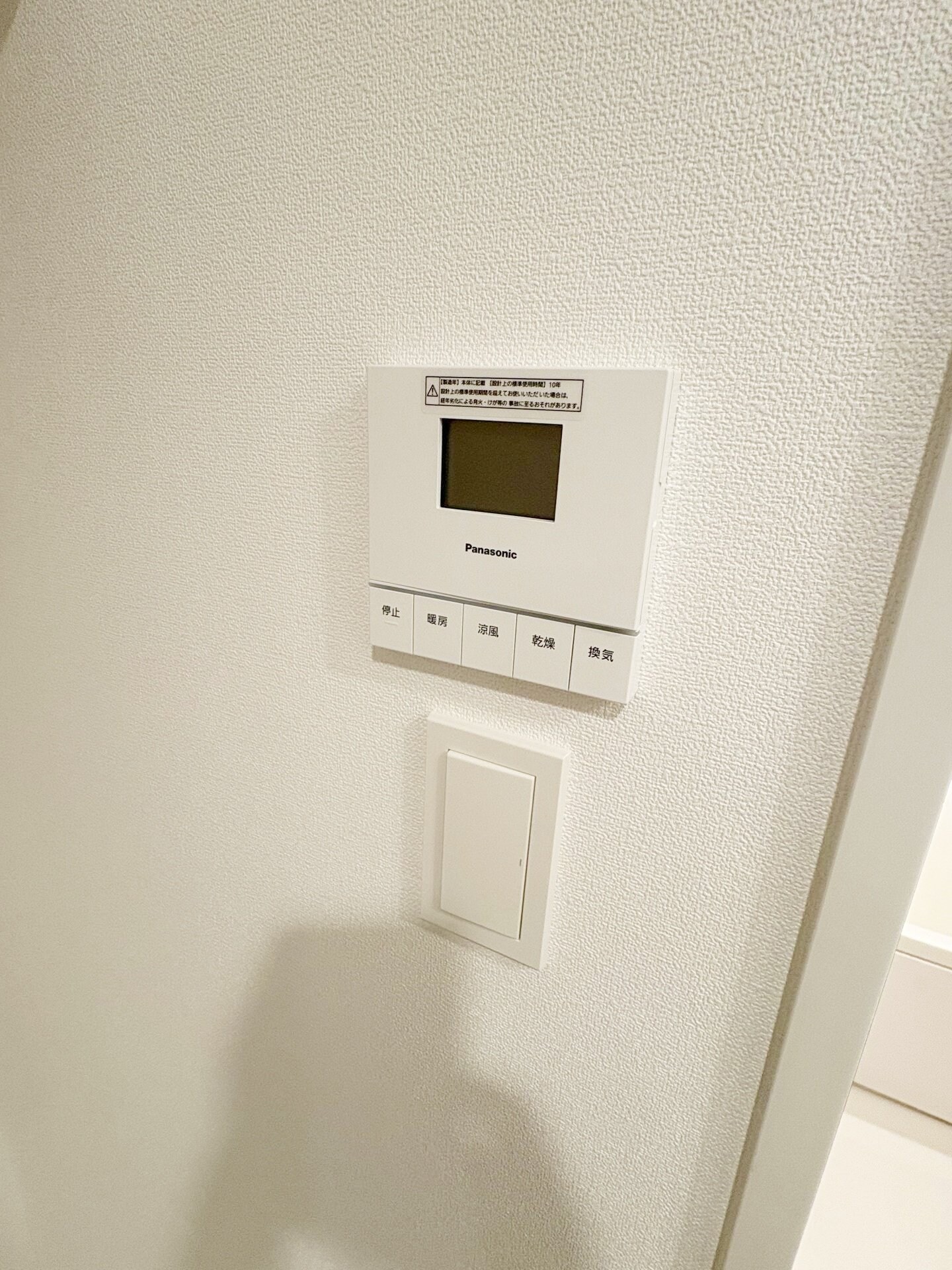 パークアクシス板橋本町ステーションゲートの物件内観写真