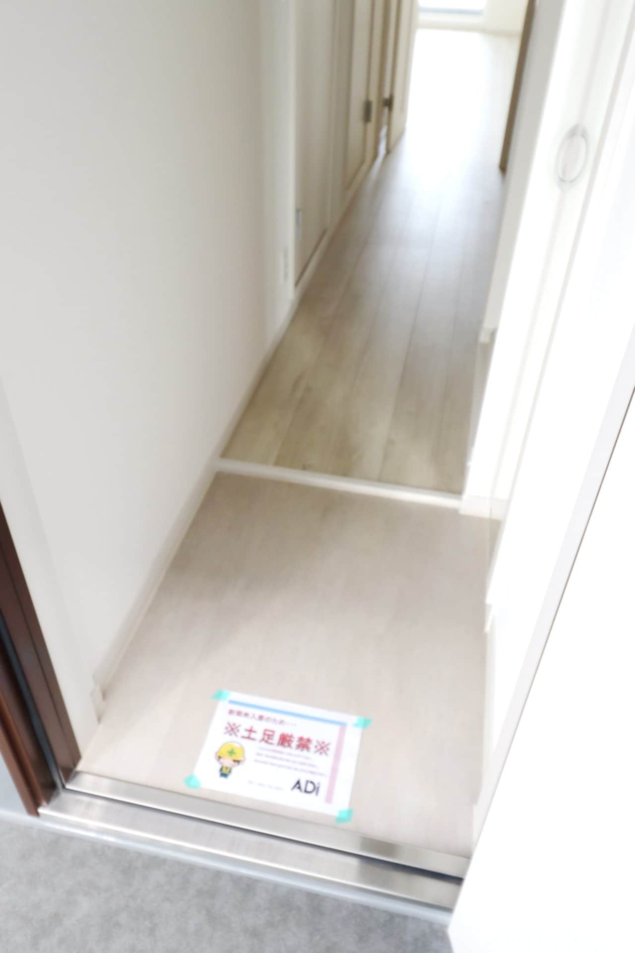 リブリ・中浦和IIの物件内観写真