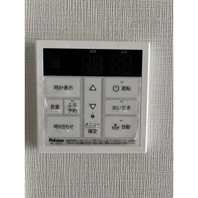 ドゥーエ蕨の物件内観写真