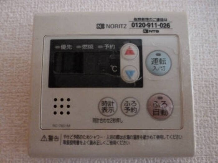 グリーンコート弐番館の物件内観写真